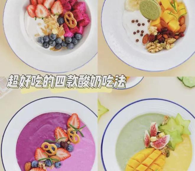 半岛·综合体育(中国)官方网站我第一次舔盖是因为酸奶涨到了45块(图8)