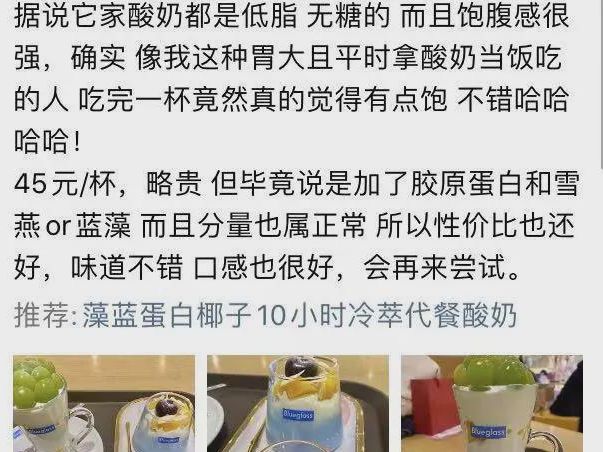 半岛·综合体育(中国)官方网站我第一次舔盖是因为酸奶涨到了45块(图7)