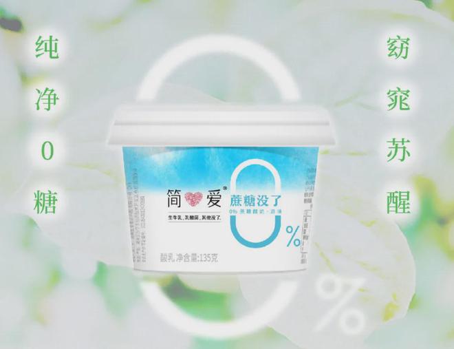半岛·综合体育(中国)官方网站我第一次舔盖是因为酸奶涨到了45块(图9)