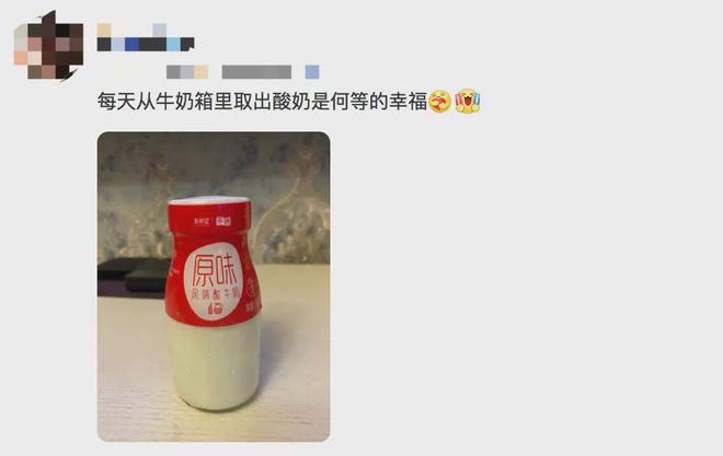 半岛·综合体育(中国)官方网站我第一次舔盖是因为酸奶涨到了45块(图12)