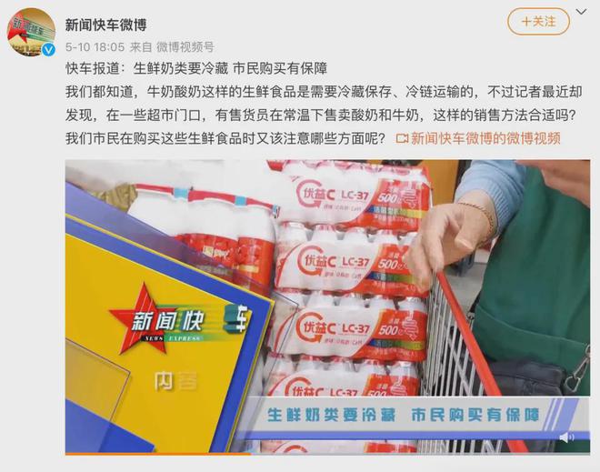 半岛·综合体育(中国)官方网站我第一次舔盖是因为酸奶涨到了45块(图19)