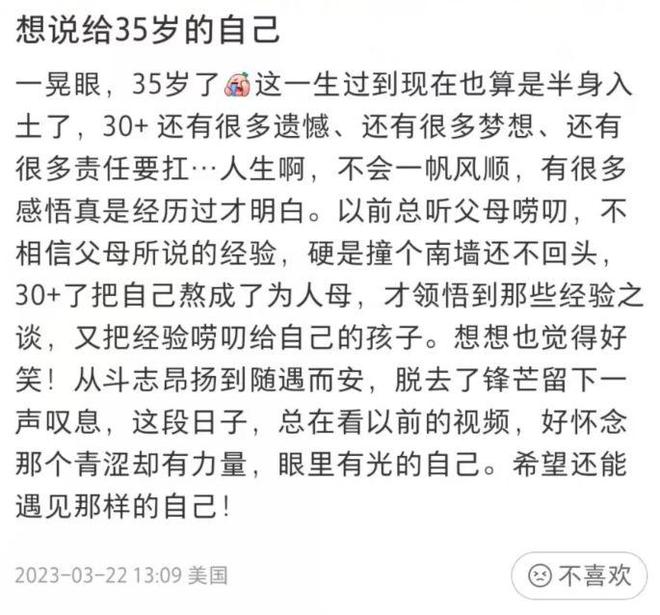 半岛·综合体育入口刘雨欣国外庆35岁生日罕见晒与女儿合影模样大变酷似网红脸(图3)