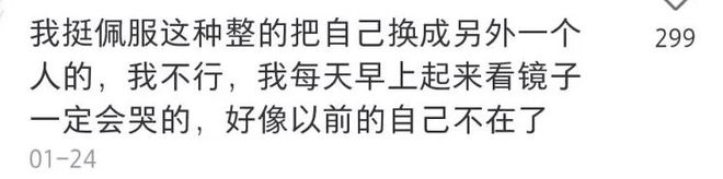 半岛·综合体育入口刘雨欣国外庆35岁生日罕见晒与女儿合影模样大变酷似网红脸(图10)