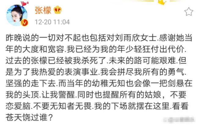 半岛·综合体育入口刘雨欣国外庆35岁生日罕见晒与女儿合影模样大变酷似网红脸(图14)