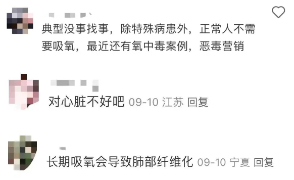 半岛·综合体育(中国)官方网站比咖啡还管用？这种“提神神器”给孩子要慎用！专家提(图2)