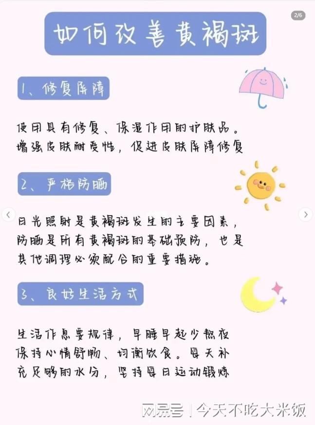 半岛·综合体育入口也给你带来了烦恼吗？(图1)