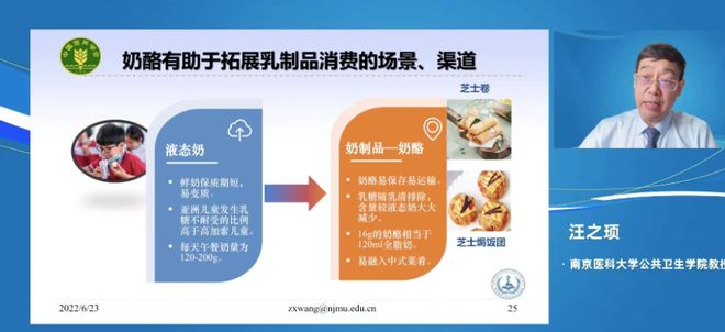 半岛·综合体育(中国)官方网站吸吸奶酪又一奶酪新方向？(图1)