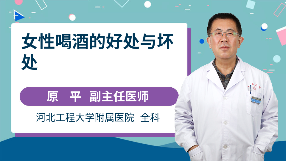 半岛·综合体育经常喝黑咖啡的好处与坏处(图1)