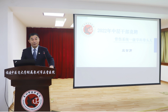 半岛·综合体育入口【泉州公立医院高质量发展·院长访谈⑫】以高质量发展格局弘扬“闽(图4)