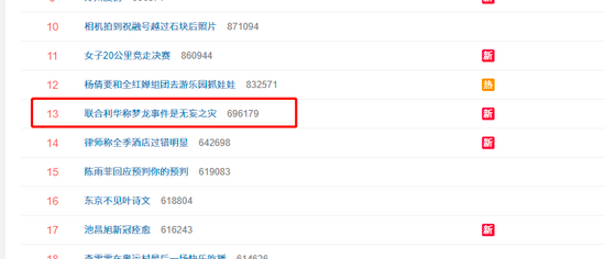 半岛·综合体育(中国)官方网站国内梦龙“不配”用牛奶？联合利华：未使用纯牛乳主要(图1)