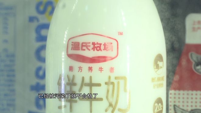 半岛·综合体育(中国)官方网站知名鲜牛奶抽检不合格！商超、便利店常见很多人都喝过(图2)