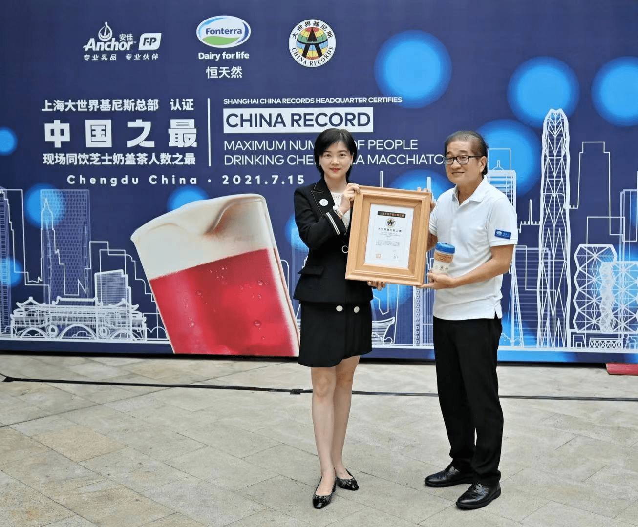 半岛·综合体育入口恒天然安佳芝士奶盖茶成功挑战大世界基尼斯纪录(图1)