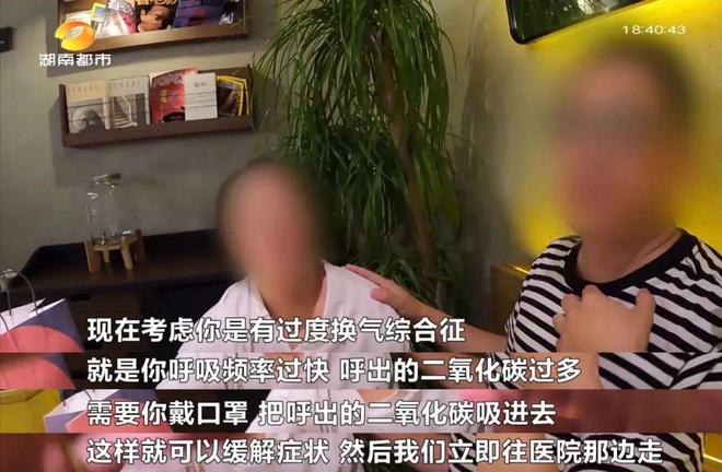 半岛·综合体育(中国)官方网站长沙一男子喝完咖啡就被送急救！重要提醒：咖啡不能这(图2)