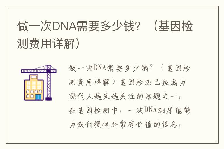 半岛·综合体育奶粉十大排名？奶粉排行榜十强都有哪些(图1)