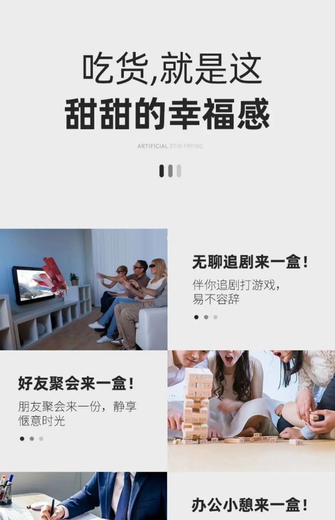 半岛·综合体育入口【经典法式甜品糕点】“拿破仑长条蛋糕”！口感层次丰富甄选原料(图4)