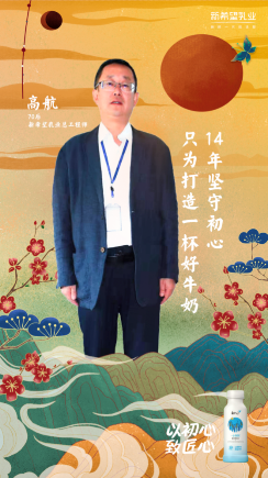 半岛·综合体育蜀绣大师+国潮+行业匠人看平凡人演绎70年“初心”新希望(图2)