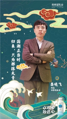 半岛·综合体育蜀绣大师+国潮+行业匠人看平凡人演绎70年“初心”新希望(图6)