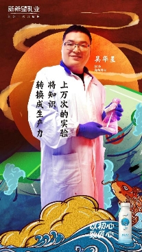 半岛·综合体育蜀绣大师+国潮+行业匠人看平凡人演绎70年“初心”新希望(图5)