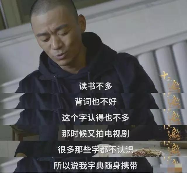 半岛·综合体育(中国)官方网站全世界都行动起来把那个草根又傻根还没文化的王宝强榨(图7)