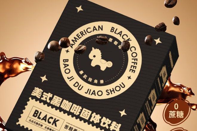 半岛·综合体育黑咖啡哪个品牌最好？哪种最好喝？(图3)