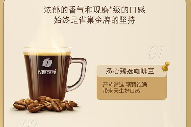 半岛·综合体育黑咖啡哪个品牌最好？哪种最好喝？(图8)