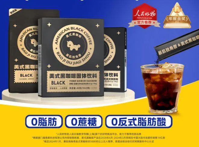半岛·综合体育黑咖啡哪个品牌最好？哪种最好喝？(图9)