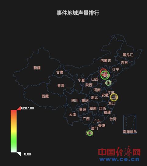 半岛·综合体育入口2018食品安全热点一：咖啡“致癌”论引关注 专家：尚缺乏证据(图2)