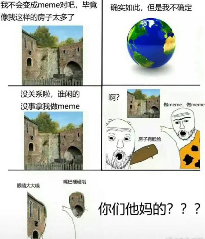 半岛·综合体育(中国)官方网站突然火起来的meme让我明白了人类为什么会成功进化(图11)