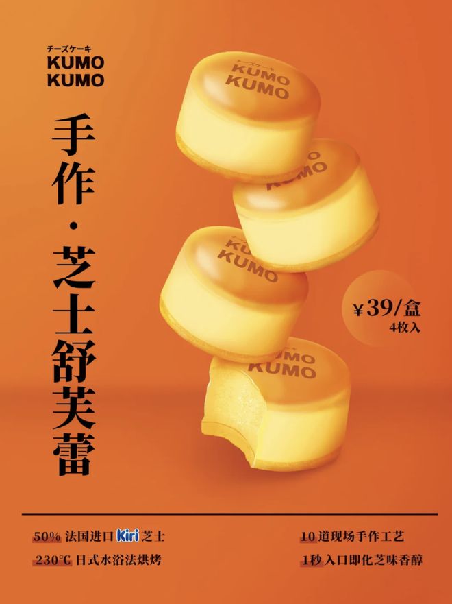 半岛·综合体育(中国)官方网站魔都首个「草莓熊蛋糕」来了2022甜品密码已更新！(图5)