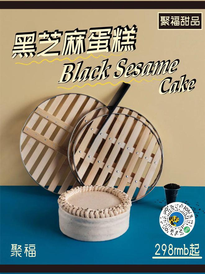 半岛·综合体育(中国)官方网站魔都首个「草莓熊蛋糕」来了2022甜品密码已更新！(图10)