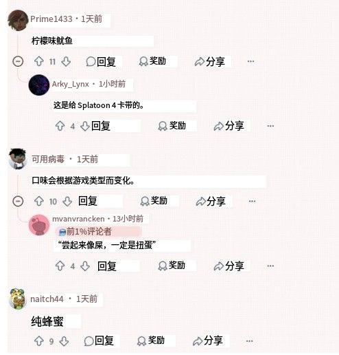 半岛·综合体育入口新的赛博吞灯泡实验？Switch2发售在即玩家想吃“柠檬味”卡(图3)