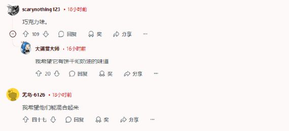 半岛·综合体育入口新的赛博吞灯泡实验？Switch2发售在即玩家想吃“柠檬味”卡(图4)