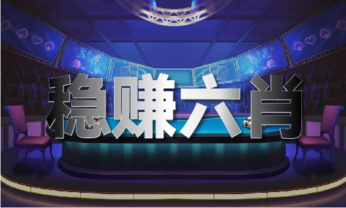 半岛·综合体育(中国)官方网站2024澳门十二生肖卡图片大全_2024澳门十二生(图1)