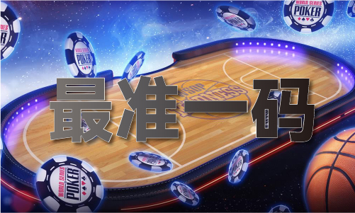 半岛·综合体育入口2024澳门十二生肖卡图片大全(图1)