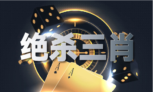 半岛·综合体育六盒全年资料大全资料图片(图1)