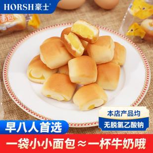 半岛·综合体育(中国)官方网站豪士小小面包：破局烘焙红海领航休闲食品新风尚(图2)