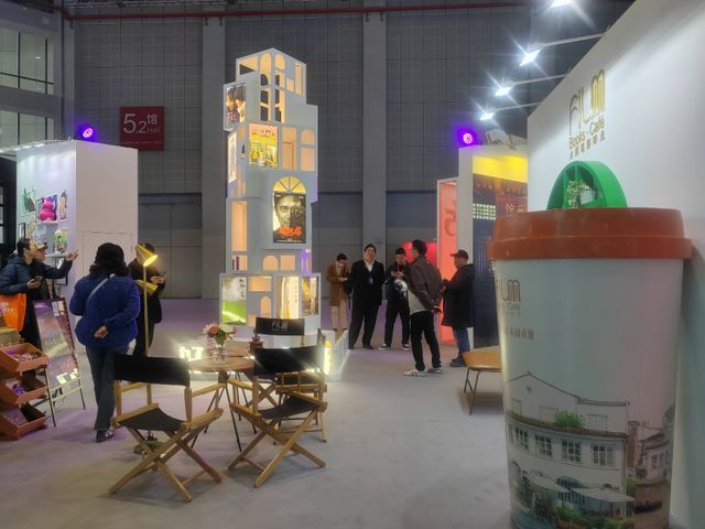 半岛·综合体育(中国)官方网站来长三角文博会pick你喜欢的那杯咖啡(图2)