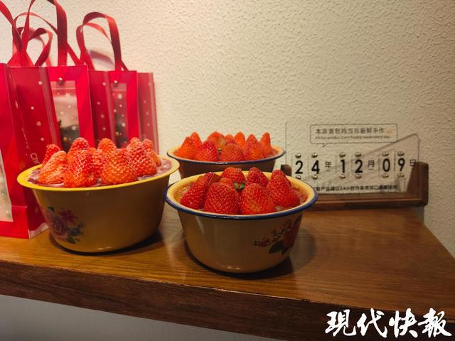 半岛·综合体育(中国)官方网站财经猎豹 冬天的第一盆草莓蛋糕带火搪瓷盆商家：已售(图2)