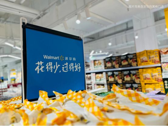 半岛·综合体育入口开发区安盛沃尔玛焕新升级！赢千元购物卡、人气爆品真坐不住了！(图1)