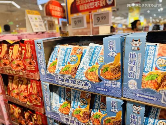 半岛·综合体育入口开发区安盛沃尔玛焕新升级！赢千元购物卡、人气爆品真坐不住了！(图9)
