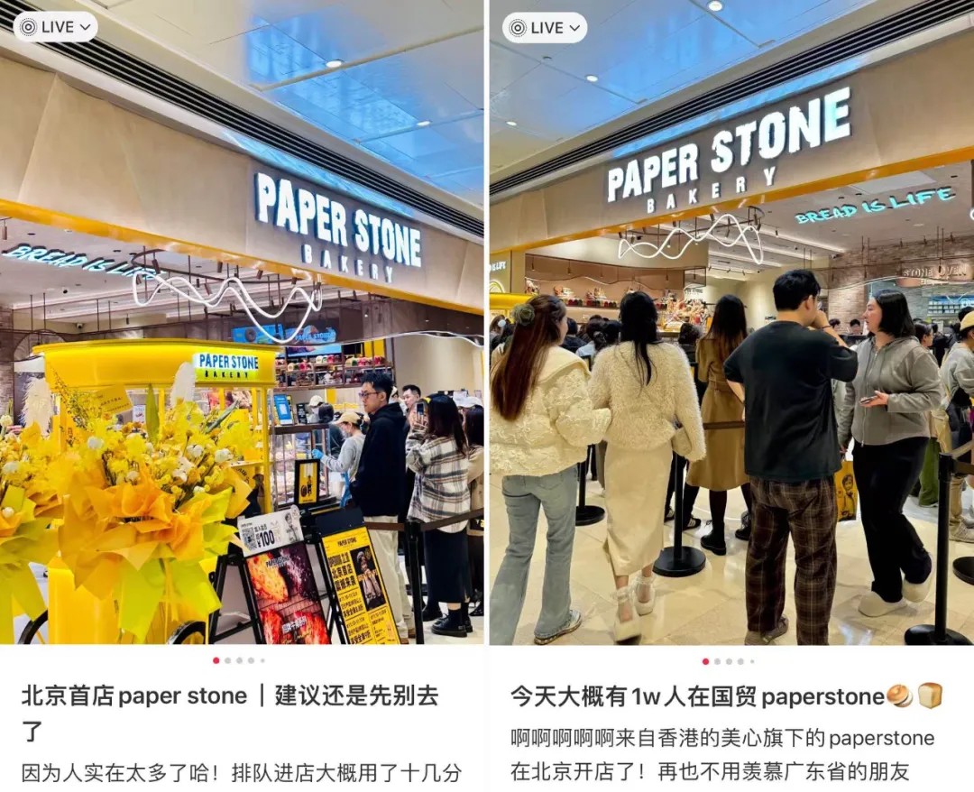 半岛·综合体育“窑烤面包”走红：烘焙如戏全靠演技(图4)