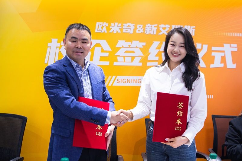 半岛·综合体育新艾瑞斯与欧米奇强强联手共启烘焙教育新篇章(图1)