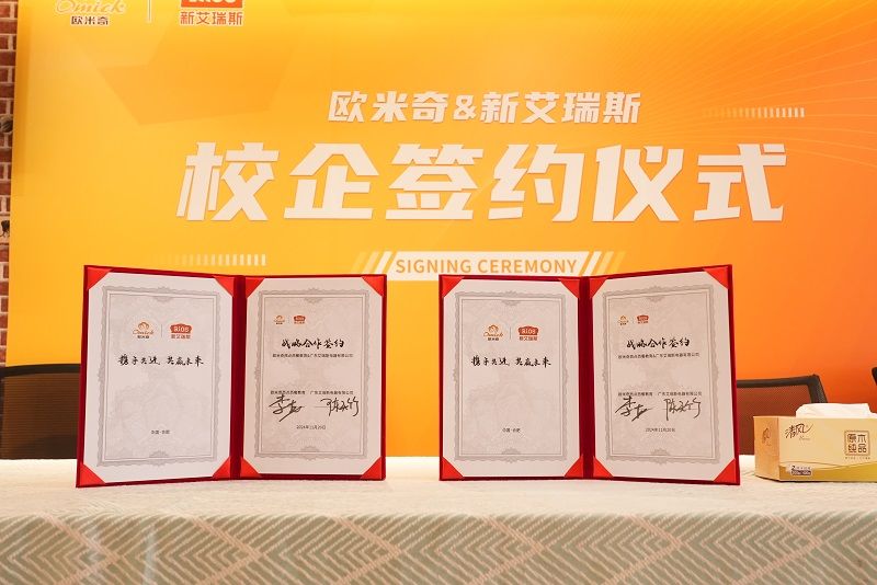 半岛·综合体育新艾瑞斯与欧米奇强强联手共启烘焙教育新篇章(图2)