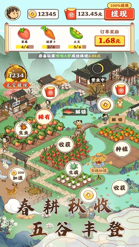 半岛·综合体育江南小院(图1)