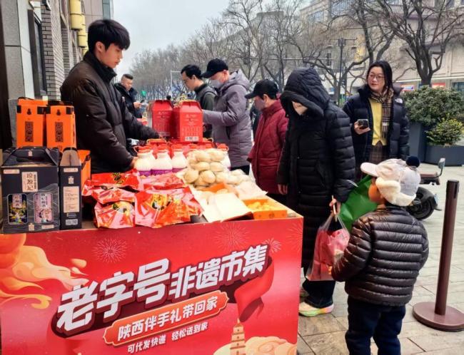 半岛·综合体育入口舌尖上的文化带来别样年味 老字号新味道(图2)