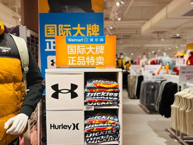 半岛·综合体育(中国)官方网站沃尔玛新一代门店“爆改”的关键(图4)