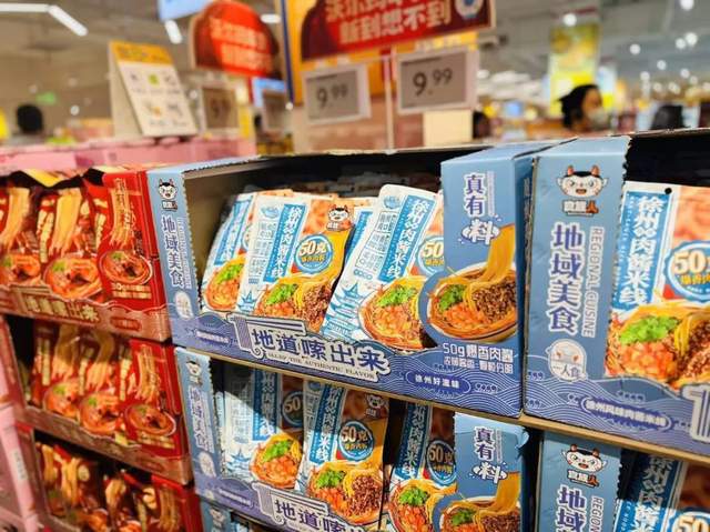 半岛·综合体育(中国)官方网站沃尔玛新一代门店“爆改”的关键(图8)