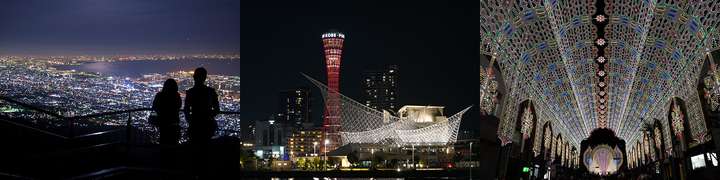 半岛·综合体育神户旅行必打卡：日本三大夜景之一的“千万美金夜景”和神户阪急(图1)