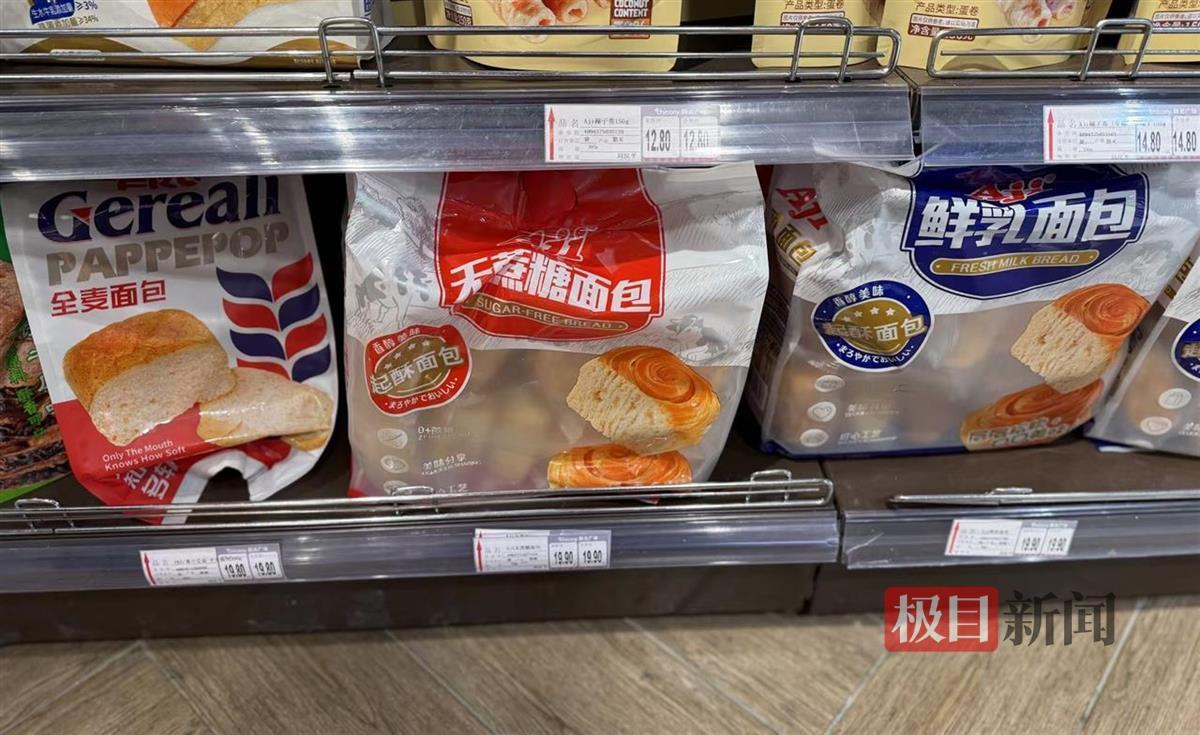 半岛·综合体育2月8日起禁用这种防腐剂 仍有这些产品含该成分(图2)