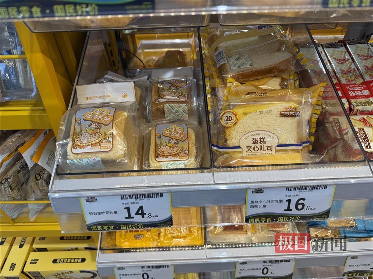 半岛·综合体育2月8日起禁用这种防腐剂 仍有这些产品含该成分(图4)